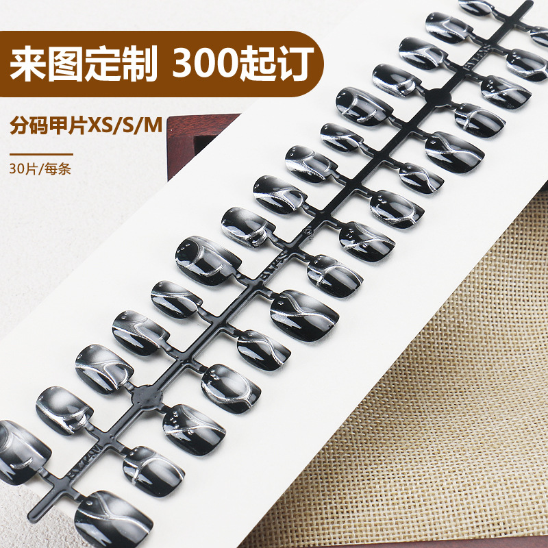 30 pieces French handmade blac - Nail Art Cat Eye Simple recension och pris