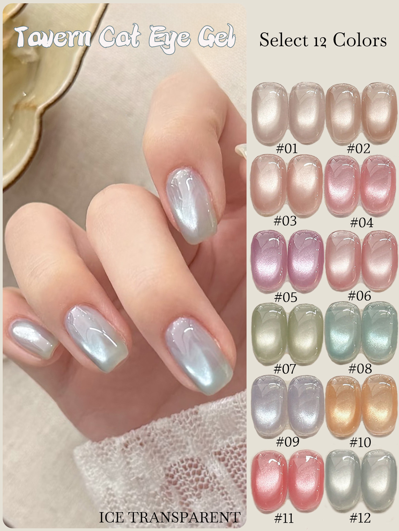 1pcs PSK 2026 Summer New Ice T - Nail Art Ice Blue recension och pris