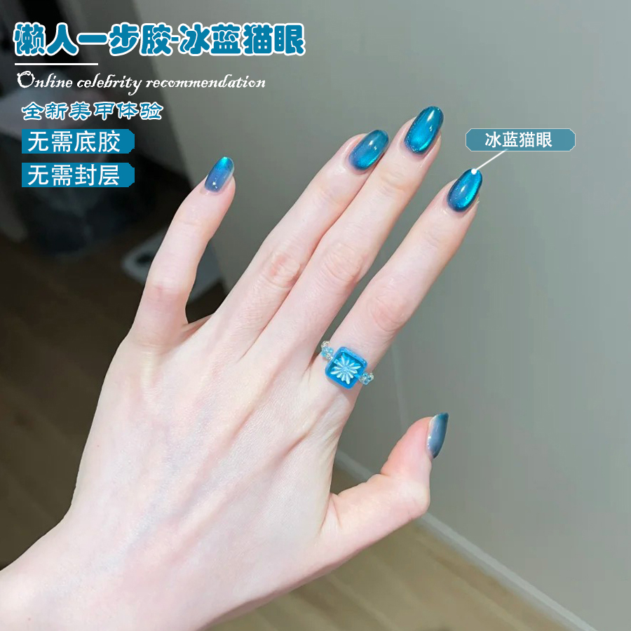 WS 5-IN-1 One-Step Ice Lake Bl - Nail Art Ice Blue recension och pris