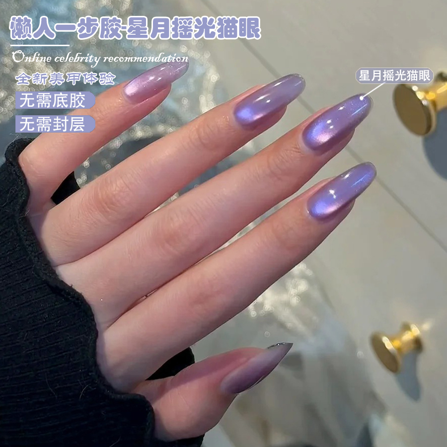 WS 5-IN-1 One-Step Ice Lake Bl - Nail Art Ice Blue recension och pris