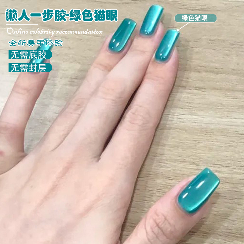 WS 5-IN-1 One-Step Ice Lake Bl - Nail Art Ice Blue recension och pris